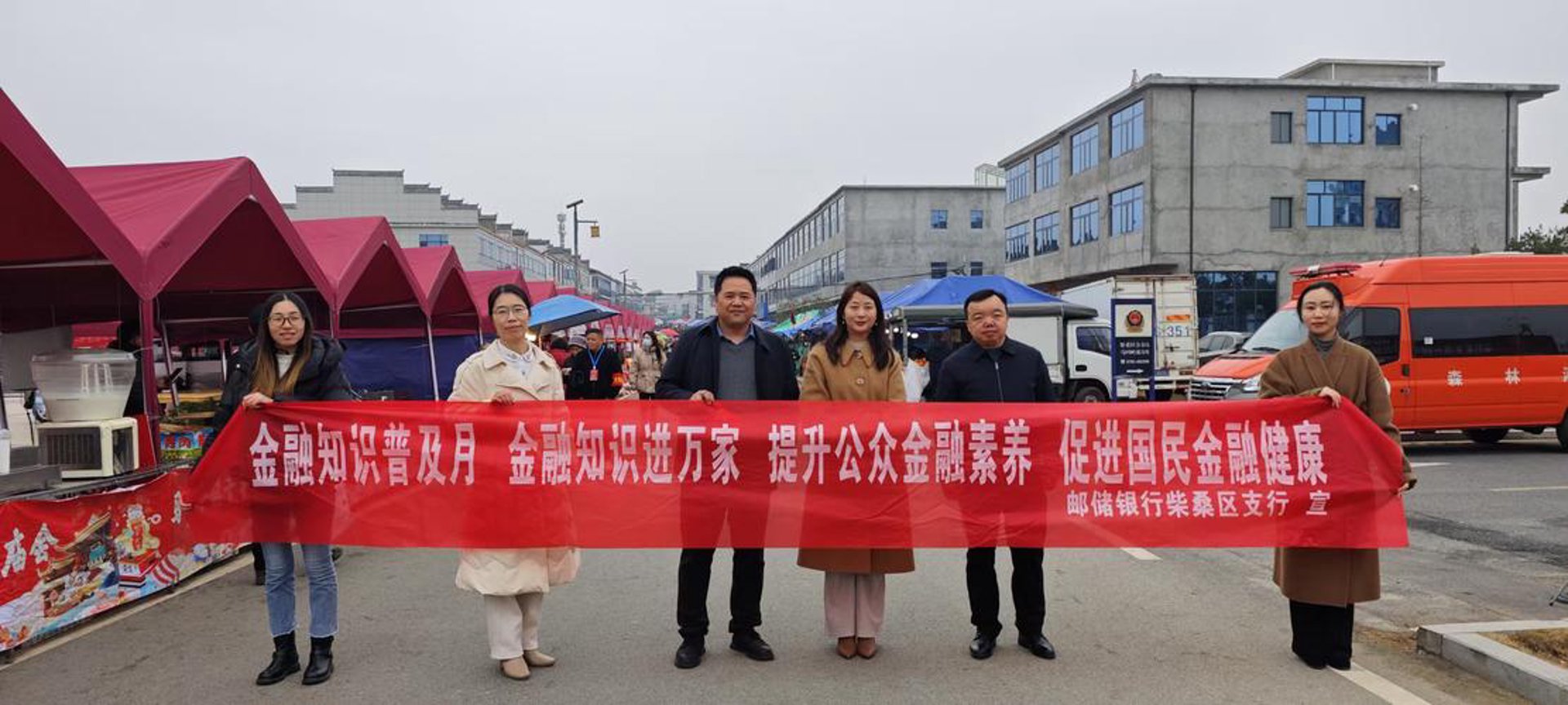 此榔金融
